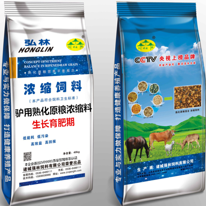 驢用熟化原糧濃縮料生長(cháng)育肥期